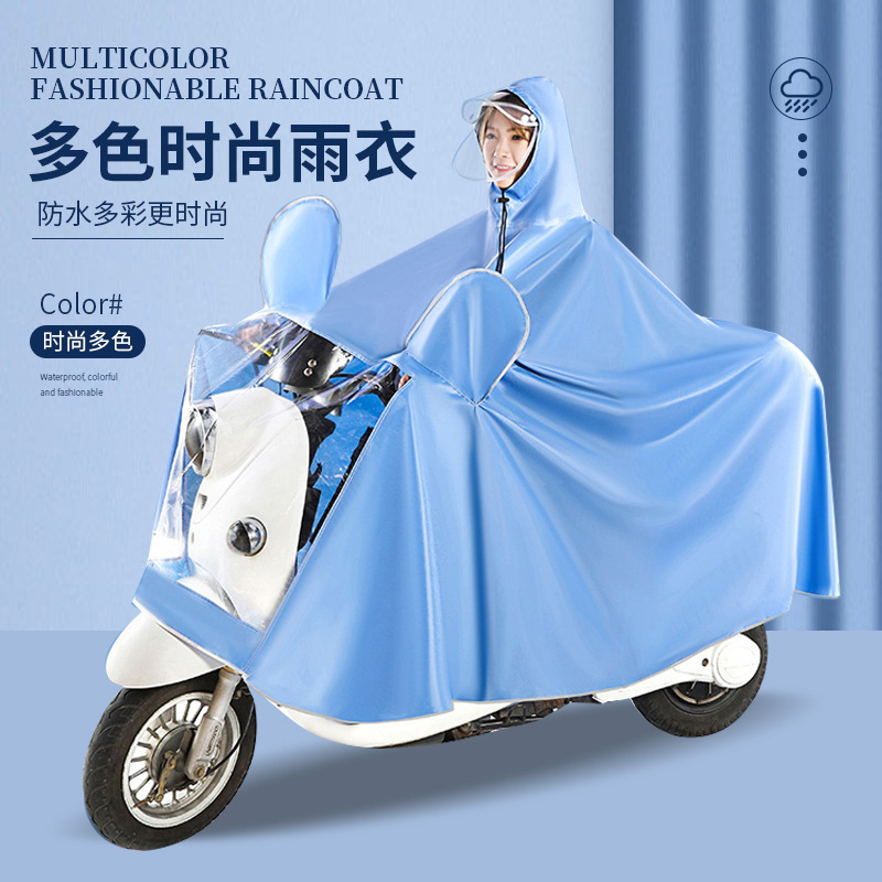 Raincoat electric car motorcycle battery car special raincoat men's large double long fashion rainstorm poncho wholesale