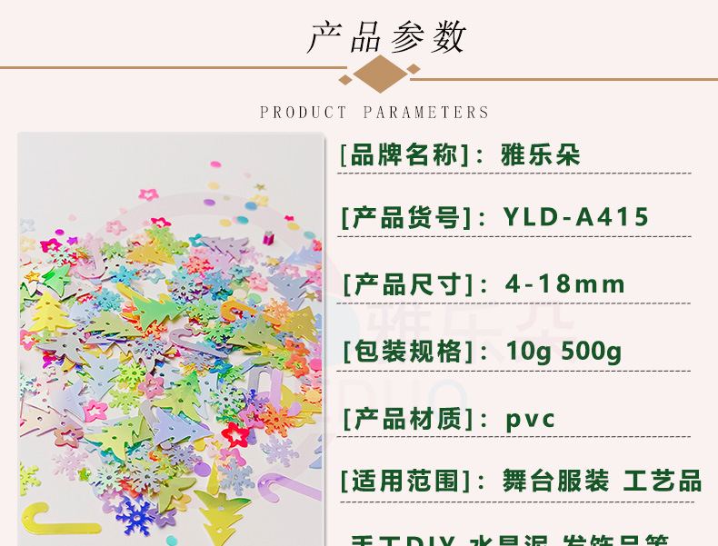 415详情_01.jpg