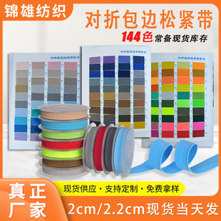2.2cm��ɫ�z���ɾo���o��������z�zѝ�^����пӌ��۰�߅������