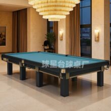 ��ʽ̨���׼��������ʽ�ڰ���ʯ��䓎��ʽ����̨�㘷������̨��