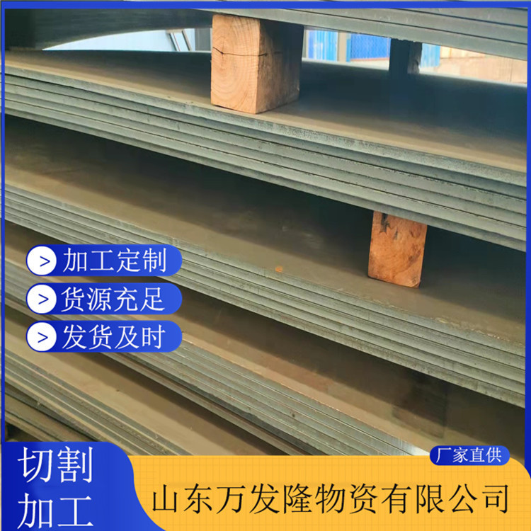 现货供应 国产nm550耐磨钢板 可按图纸要求切割耐磨钢板NM550价格