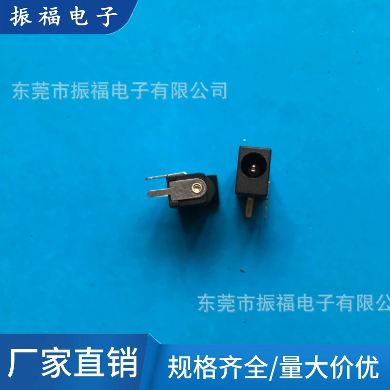 Розетка постоянного тока розетка DC-002 розетка Вертикальная Розетка постоянного тока Оптовая обработка