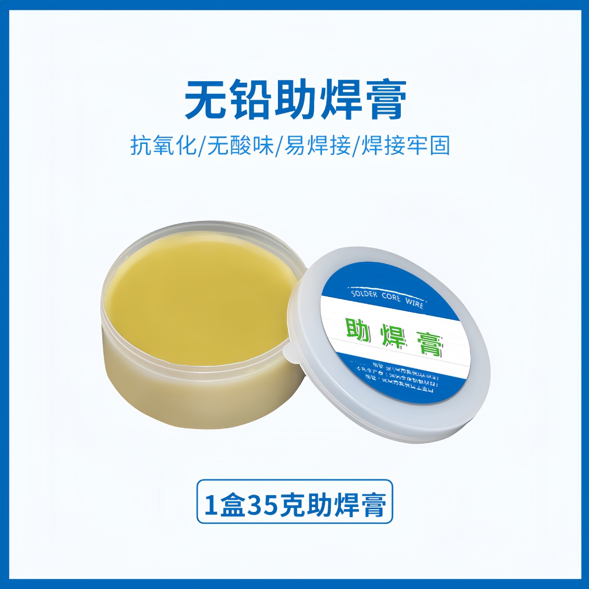 Plastic box 35g high quality solder paste