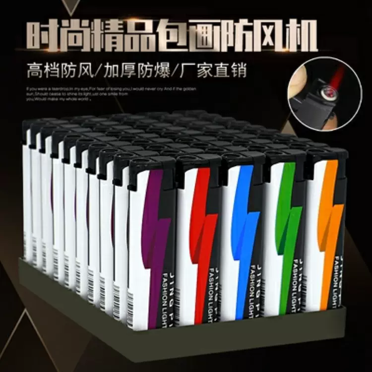 厂家直销50支一次性防风打火机批发塑料打火机可充气超市便利店