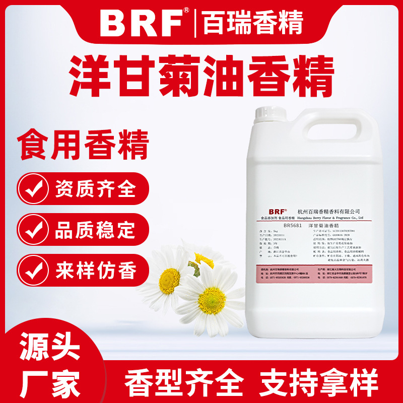 ��ʾ����㾫ʳƷ��Һ��������߿ں촽��決�͸��»�ζʳ������