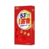 OLO 53 Degree Sauce Flavor Set Red Model