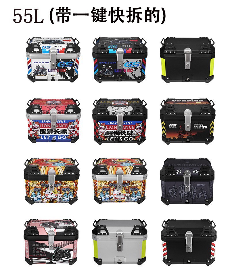 55L One-Click Quick-Release Motorcycle Trunk Large-Capacity Abs Waterproof Square Box No. 9 Universal Electric Vehicle Trunk