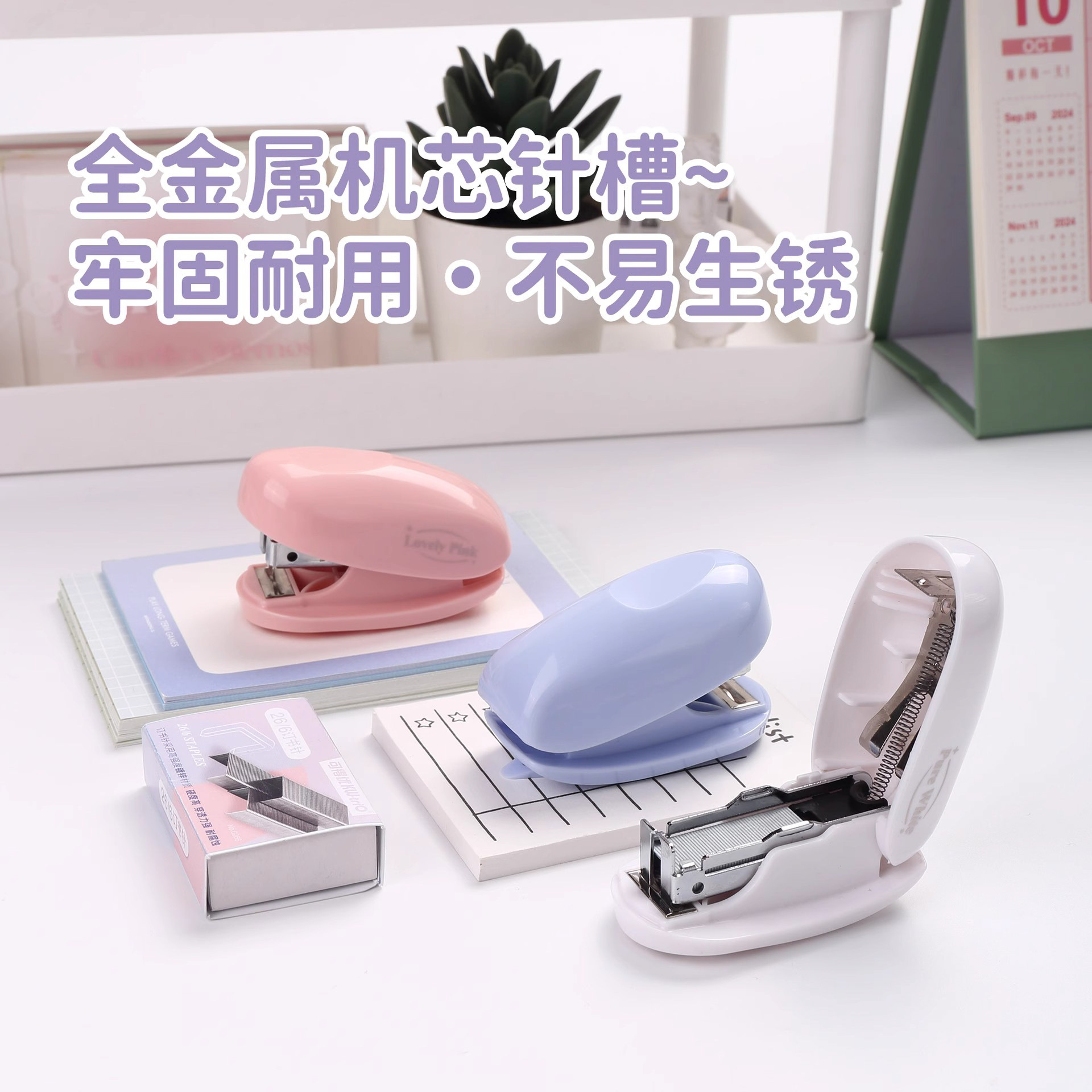 Stapler mini pequeño conjunto de papelería estudiantil multifuncional elevadora de clavos Stapler clavos Cute Stapler