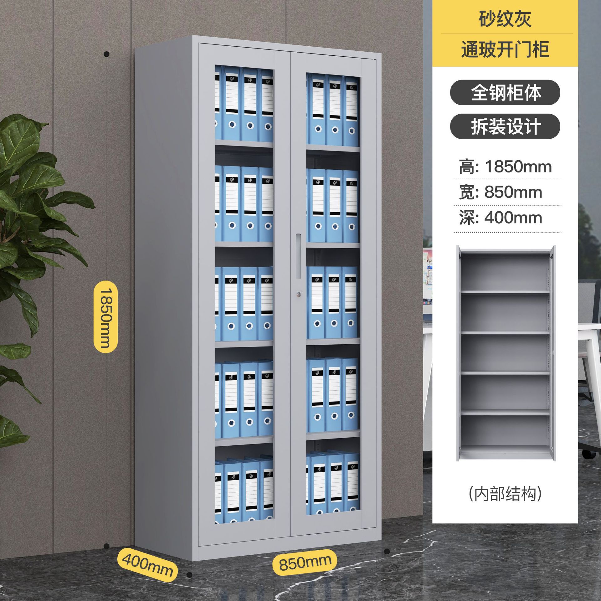 Desmontaje y montaje de archivos gabinete de datos financieros gabinete de vales gabinete de archivos de oficina personal dormitorio armario de almacenamiento con cerradura armario de vestuario