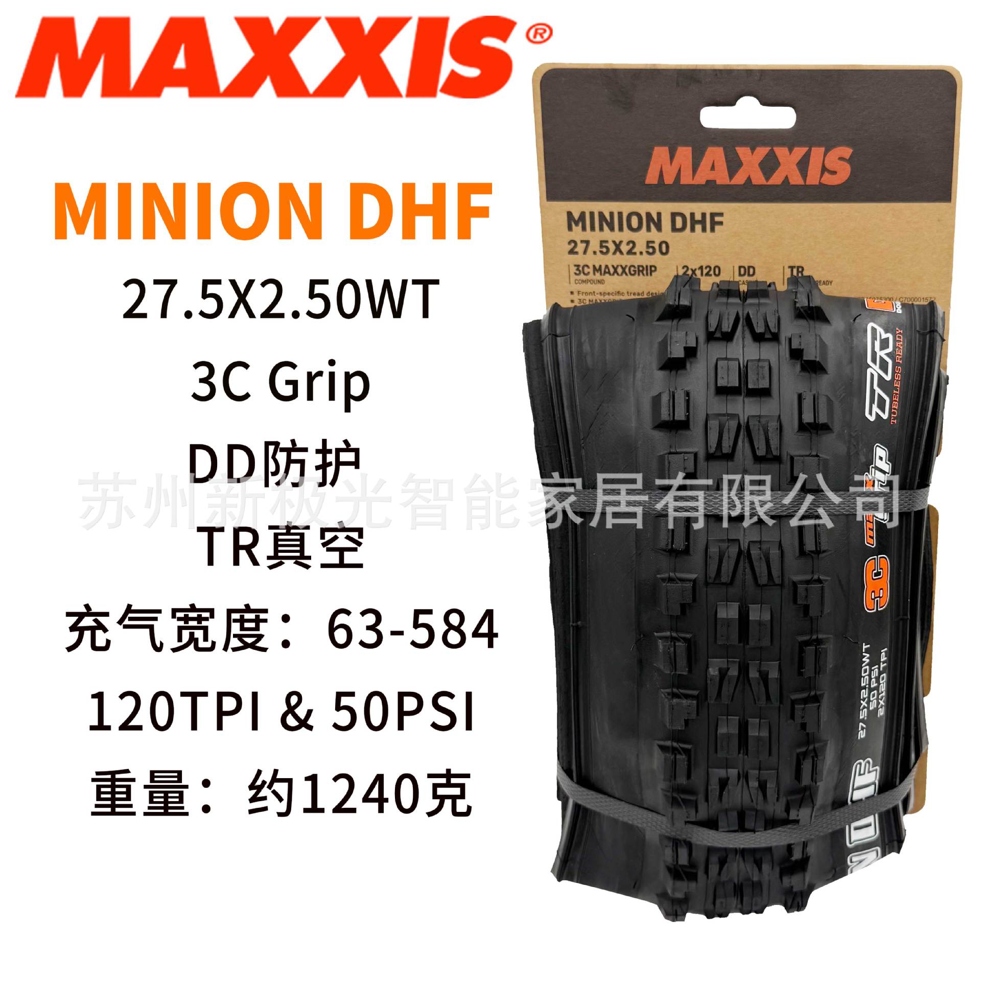 Maxxis Magis Minion DHF DHR plegable neumático de vacío 27,5 26 29 neumático de caída rápida image 40