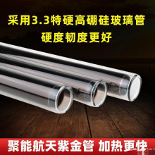 ̫��ܟ�ˮ����չܺ����Ͻ�ܰl�Უ������ܼӟ�ˮ������