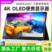 ��15.6��OLED��yʽ�@ʾ��4K�֙Ctype-c��Xhdmi�����ĻҺ����