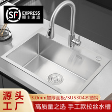 工厂厨房水槽大单槽不锈钢304手工加厚家用洗菜盆拉丝台下洗碗池