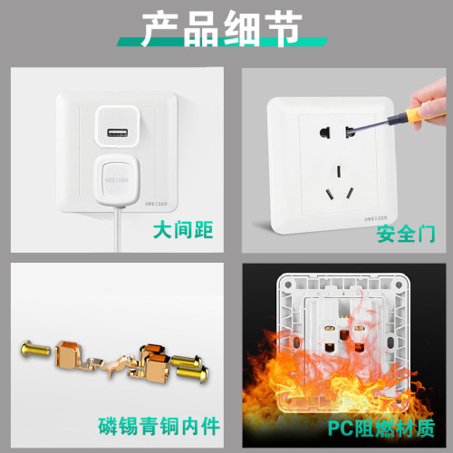 Switch plug socket sandpaper texture white wall five-hole socket cover home use 86 type 10A two or three-way one-switch