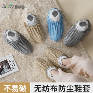 �Pβ����o����Ь��һ�����҃ȼ��÷�ˮ����ʹ�ò��ϼӺ�����_��