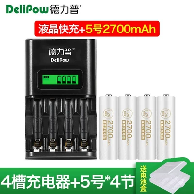 Hibrid akkumulyator batareyaları – 7 battery - 409-lcd-charger-no-5-2700mah-4-sections