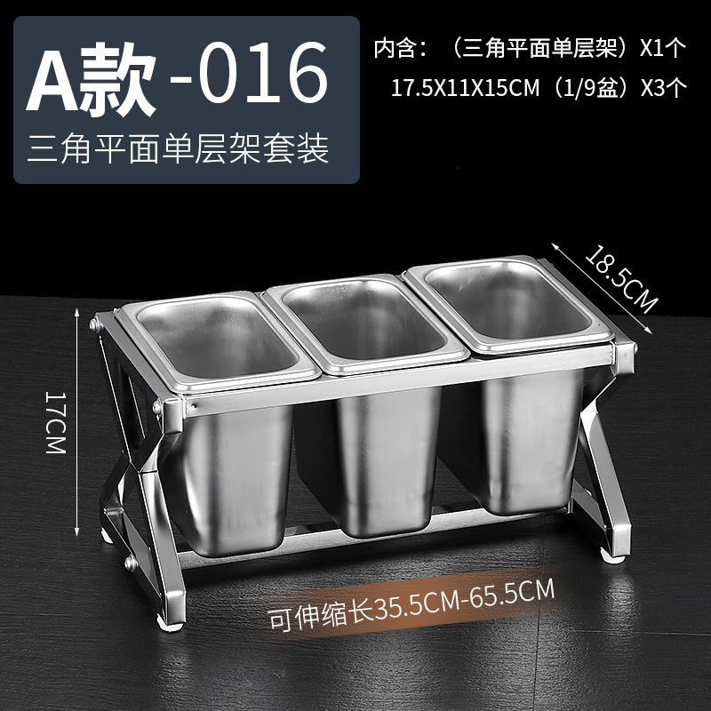 1/9 de acero inoxidable que sirve olla rack traje leche té material mermelada telescópica rack sirviendo caja compartimiento comercial condimento caja
