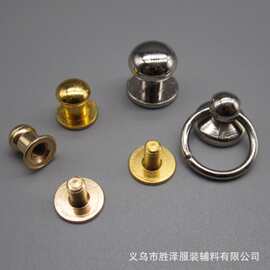 批发锌合金箱包奶嘴钉 DIY手工和尚头配螺丝手机壳配件奶头钉现货