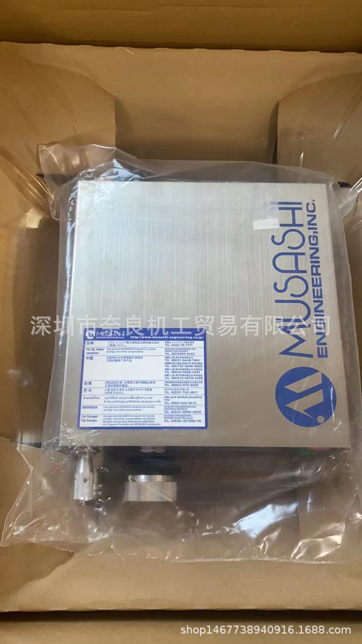 日本MUSASHI武藏S-SIGMA-CM3-V5点胶机议价