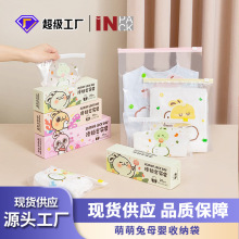 �ֻ�Ӥ�׶���԰��������������ɴ���ͨ������ʵ��ĸӤ�ܷ����ɴ�