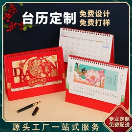 伴手礼品包装;纸盒;其他礼品包装