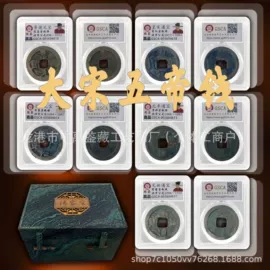 纪念币;金属工艺品;邮票