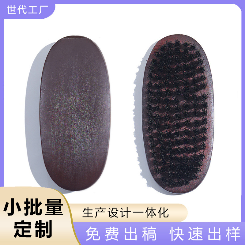 Hygienic wooden red brush for beard