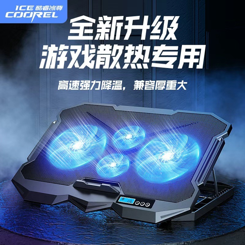 Core Ice Zun K22 Notebook Radiator Base E-Sports Quiet Game Heat Dissipation Stand Board Pad Cooling Artifact Core Ice Zun K22 Notebook Radiator Base E-Sports Quiet Game Heat Dissipation Stand Board Pad Cooling Artifact
