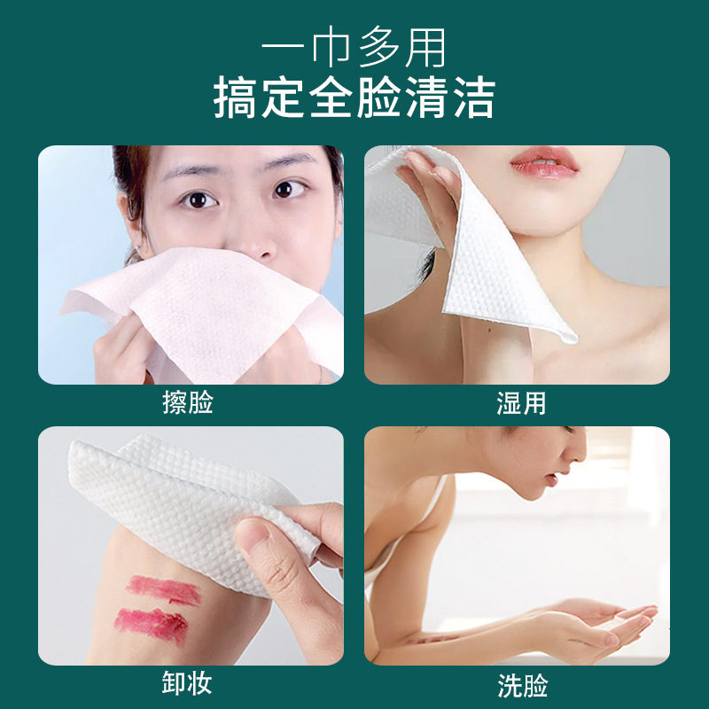 Face Towel Disposable Baby Cleansing Towel Cotton Soft Towel Large Size Pure Cotton Thickening Beauty Salon Makeup Remover