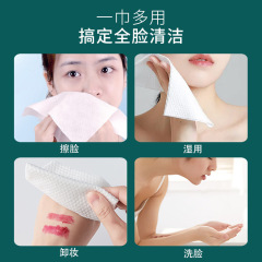 Face Towel Disposable Baby Cleansing Towel Cotton Soft Towel Large Size Pure Cotton Thickening Beauty Salon Makeup Remover 