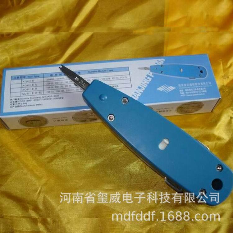 XQ401IIA普天卡线刀JPX258 HPX44 JPX284配线架模块卡刀打线刀