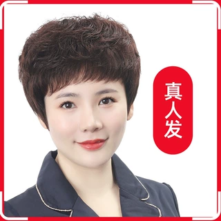 中老年假发女 真发全头套 透气短发真人头发女士假发整顶发套批发
