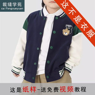 TQ175��ͯ��������׼��Ӄ�ͯͯ�b�_�����Ӱ���b���