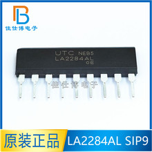KA2284 SIP9 ���� LA2284AL AC/DC�ƽָʾ��ICоƬUTCȫ��ԭ�b