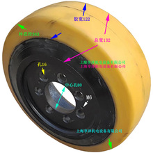 1.6吨美科斯电瓶叉车驱动轮方向轮343×132×7  聚酰氨包胶轮胎