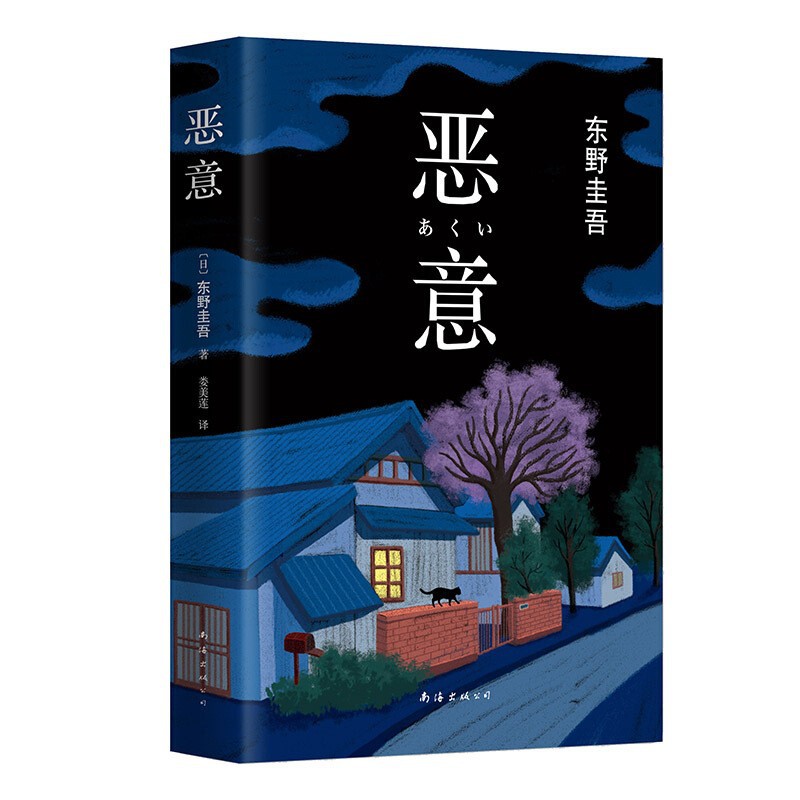 商品图