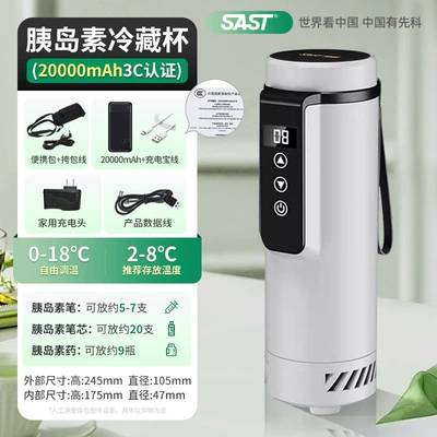 Small Medicine Refrigerator Portable – Soyuducular - long-way-model-0-18-digital-temperature-adjustment-carrying-bag-20k-mah