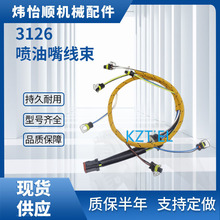 �ڙC 3126�����쾀�� 153-8920 �ھ�C���� E325C E322C ���