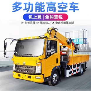 �S���ԠI�߿����I܇28��32�ׇ����{�Ƹ߿�܇�๦�ܵǸ�܇֧�ֶ���