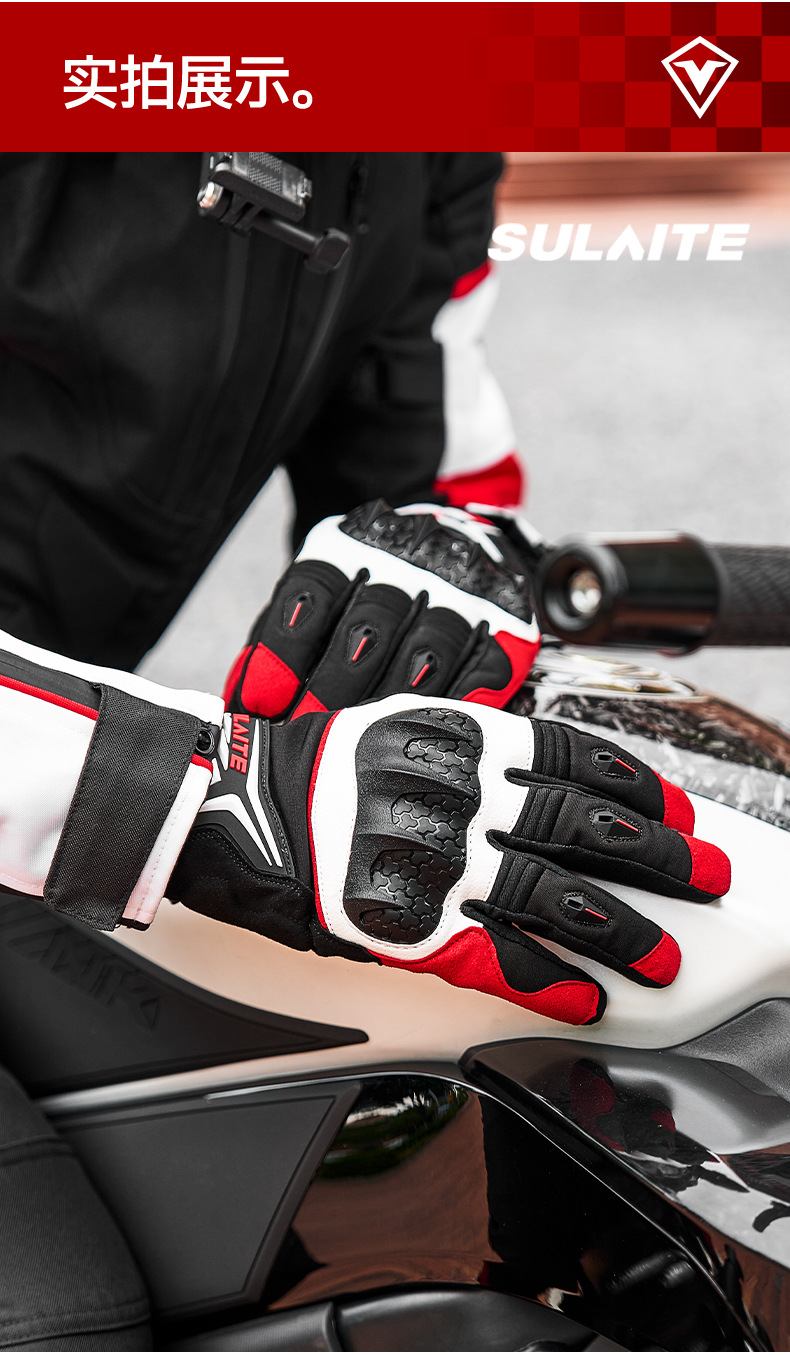 Sulaite Motorcycle Riding Gloves Tpu Anti-Fall Rider Motorcycle Equipment Full-Finger Motorcycle Gloves Winter