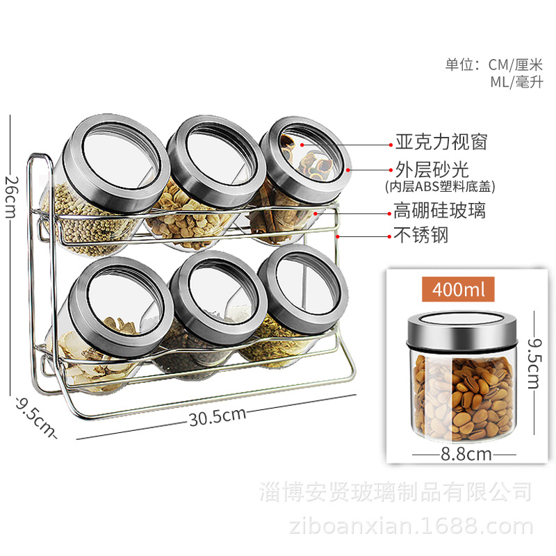 Frasco de vidrio sellado botella de almacenamiento nido de pájaro sub-empaquetado botella de clasificación resistente a altas temperaturas tapa de acero inoxidable traje de rack de almacenamiento