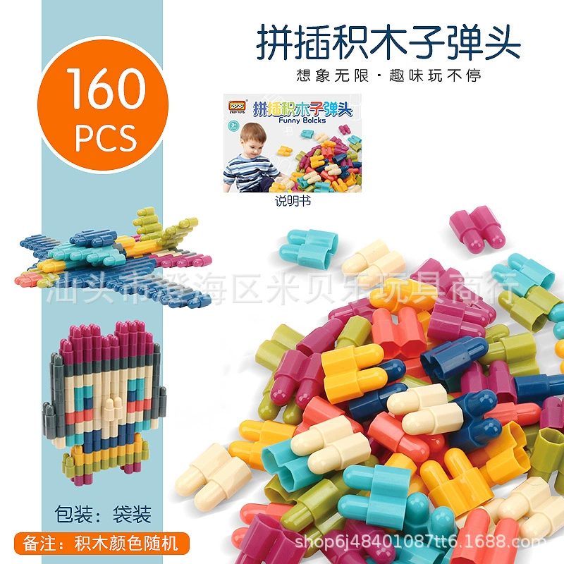 Конструктор, пуля, умная игрушка, ручная работа, 3-6 лет