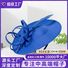 �羳����2026�¿���������С��ñ��ŮӢ�׸�����������ͷ�κ�����