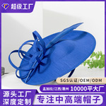 跨境灵珑2026新款夏天新娘小礼帽子女英伦复古名媛气质头饰蝴蝶结