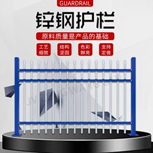 锌钢院墙护栏别墅庭院围墙防护栏现货工厂学校农村户外栅栏栏围栏