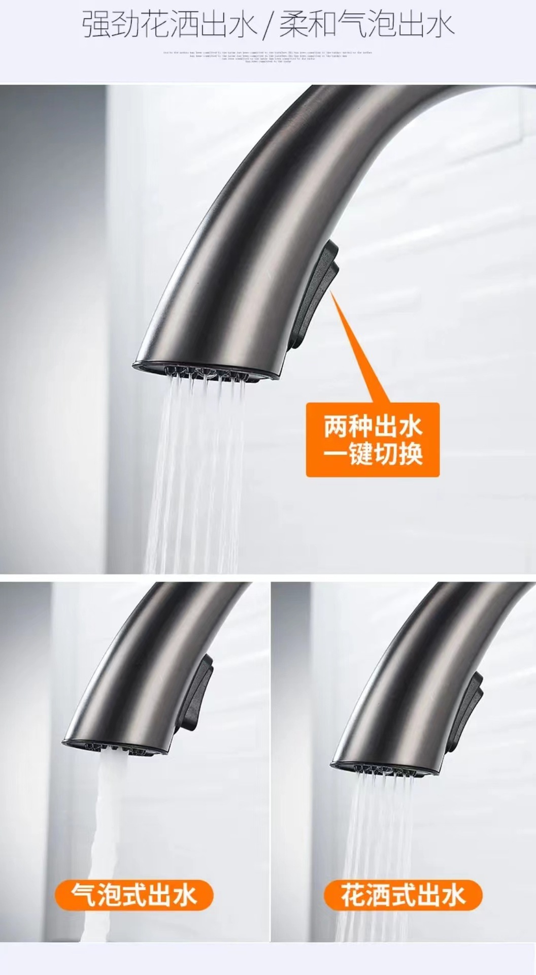 Household kitchen pull-out hot and cold water faucet, sink, sink, retractable splash-proof faucet, white undefined