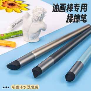 Oil painting stick special rubbing pen smudging pen blooming transition tool art student color mixing color highlight round head rubbing pen