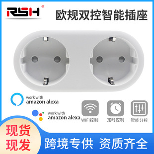 Hot Product Split-Flow Dual-Control Voice Control Timing Switch Smart Life Smart Socket Wifi Smart Socket