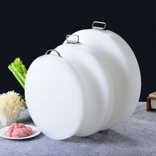 粘板圆形切菜板防霉塑料加厚实心E家用厨房砧板商用剁肉墩案板