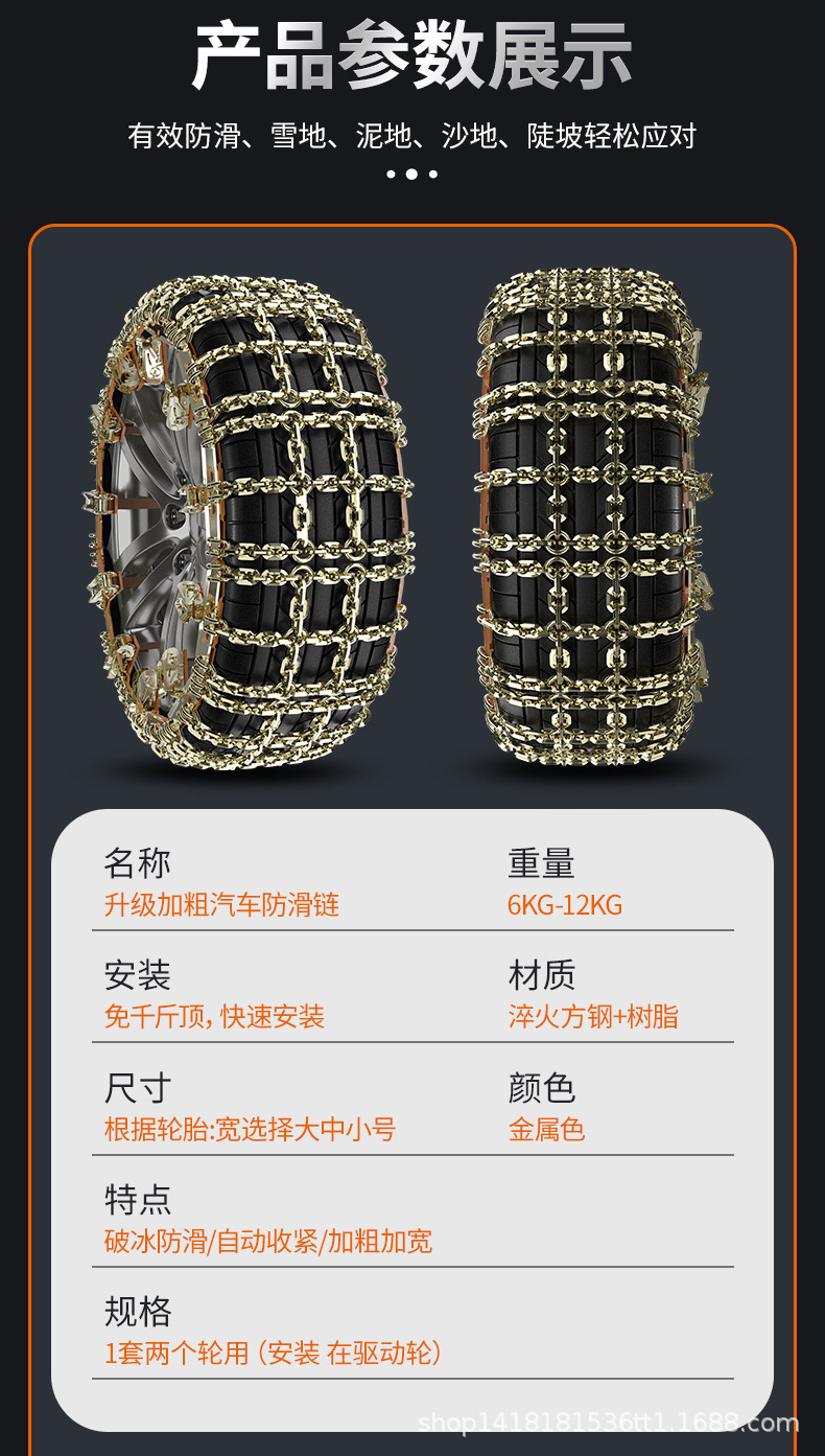 详情_16.jpg